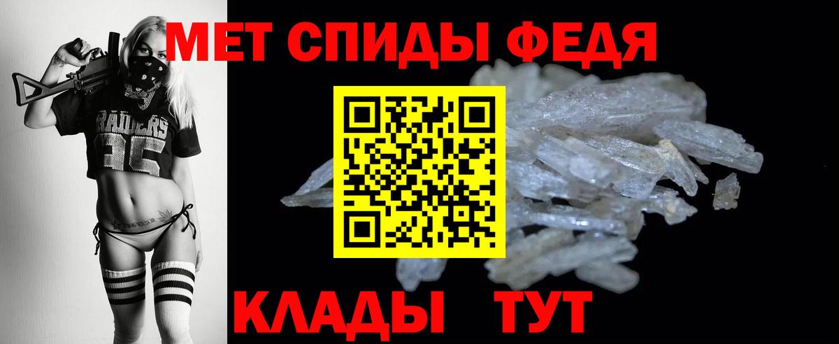 Гагарин  АМФЕТАМИН VHQ  АМФЕТАМИН  Вход с VPN 
