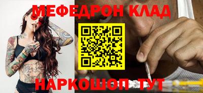 спайс Комсомольск-на-Амуре