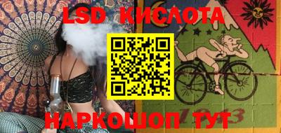трава Конаково