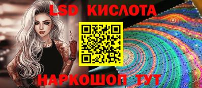 трава Конаково