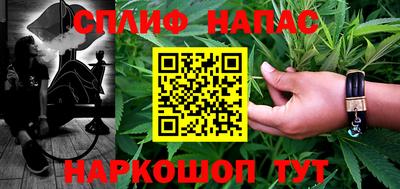 спайс Комсомольск-на-Амуре