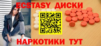 спайс Комсомольск-на-Амуре