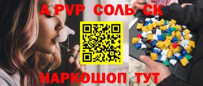 трава Конаково