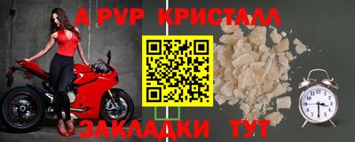 трава Конаково