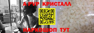 трава Конаково