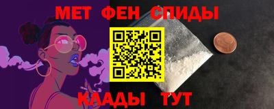 спайс Комсомольск-на-Амуре