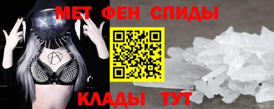 спайс Комсомольск-на-Амуре