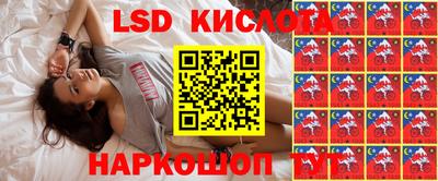 спайс Комсомольск-на-Амуре
