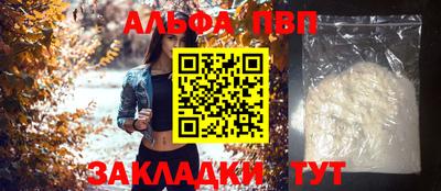 спайс Комсомольск-на-Амуре