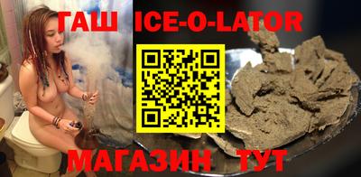 спайс Комсомольск-на-Амуре