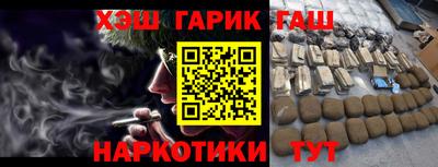 спайс Комсомольск-на-Амуре
