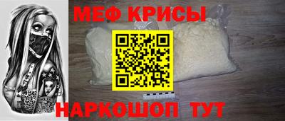 спайс Комсомольск-на-Амуре