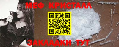трава Конаково
