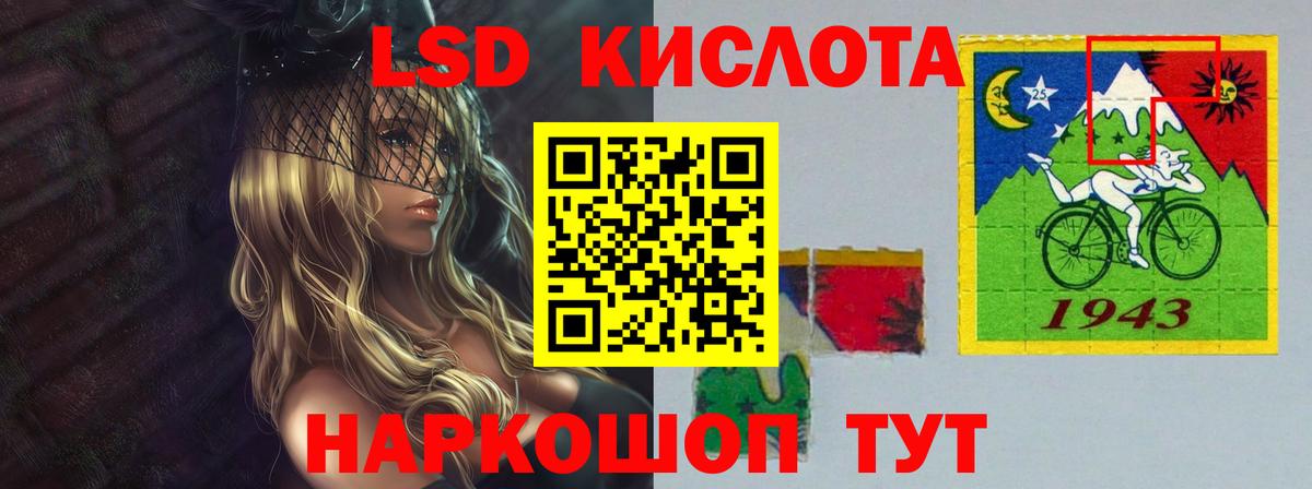 LSD-25 экстази ecstasy  Вход с VPN  Лсд 25 экстази  Гагарин  ЛСД экстази ecstasy 